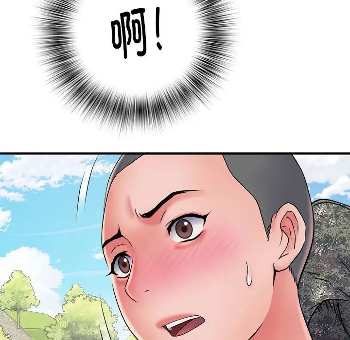 刺激的部队生活第70话