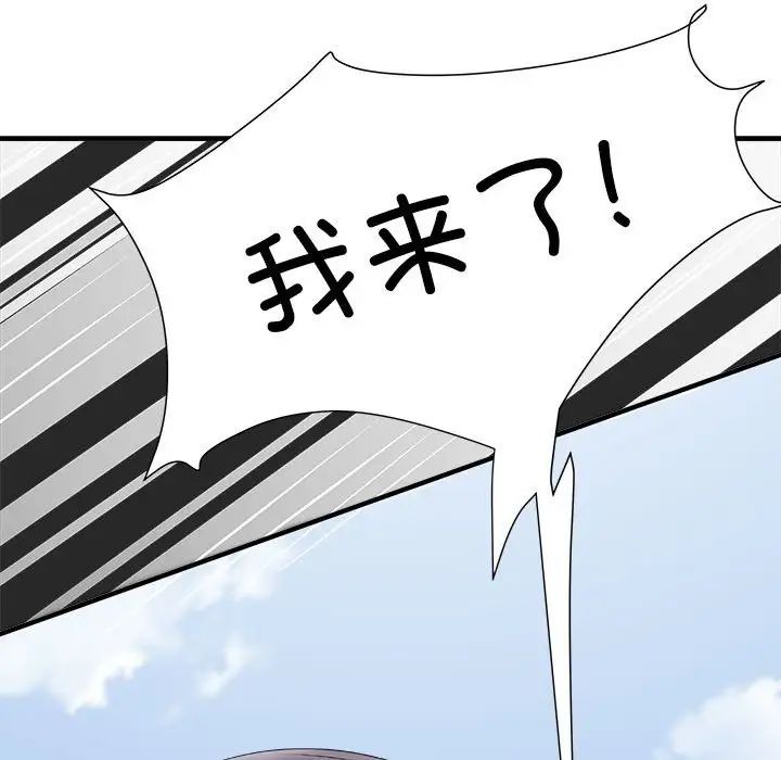 刺激的部队生活第70话