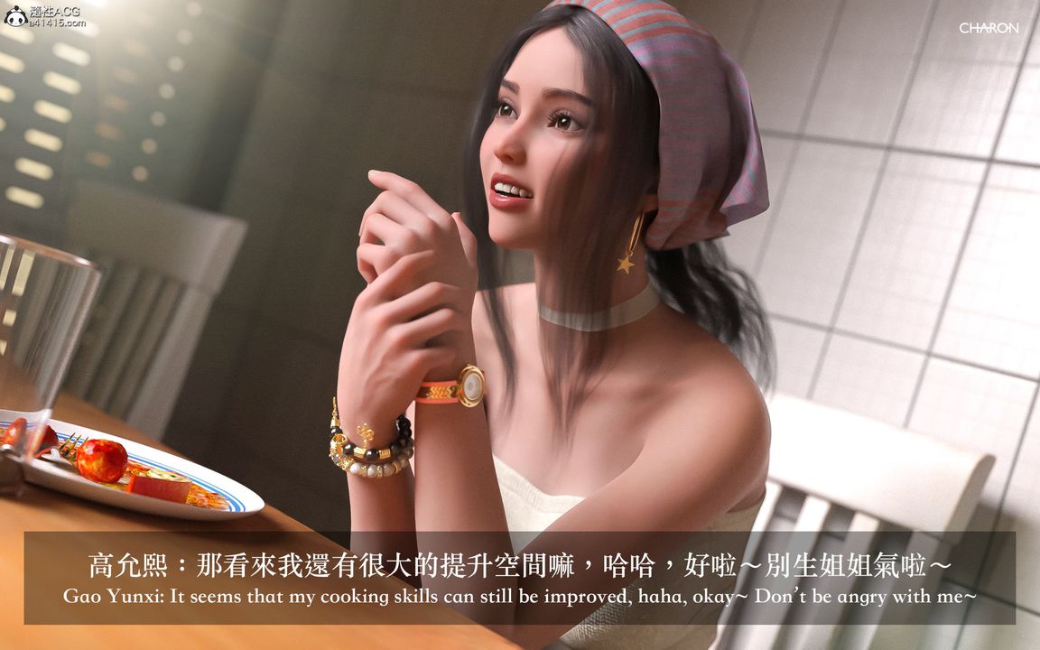 [3D]狩猎-昏睡的姐姐限定写真第02话