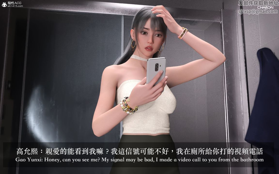 [3D]狩猎-昏睡的姐姐限定写真第02话