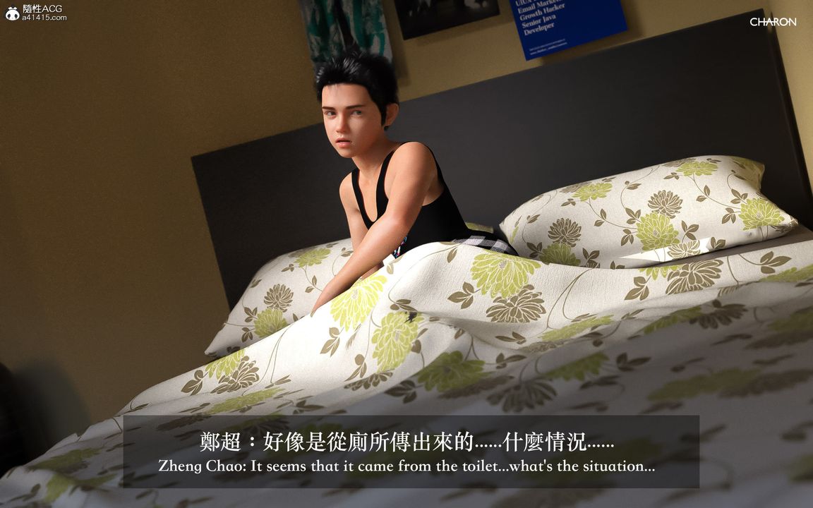 [3D]狩猎-昏睡的姐姐限定写真第02话