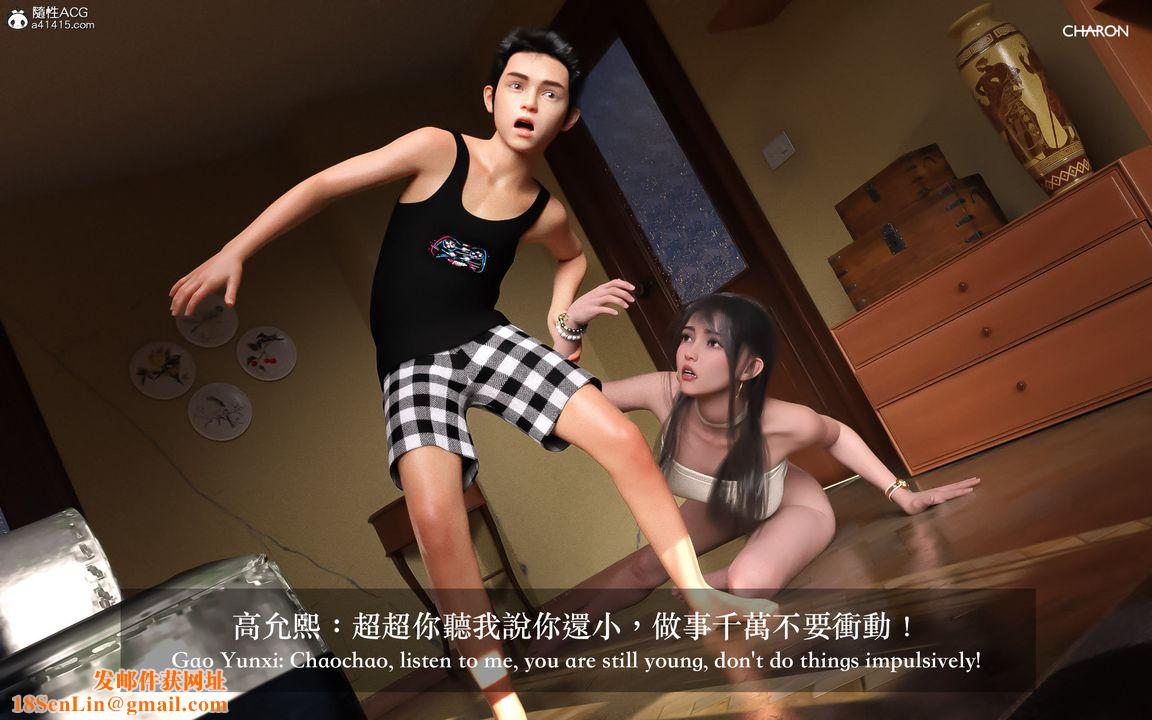 [3D]狩猎-昏睡的姐姐限定写真第02话