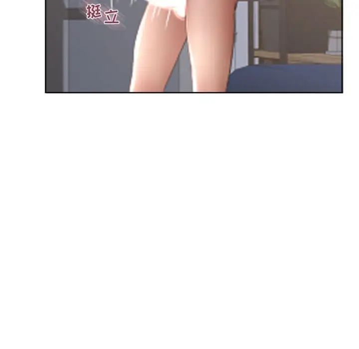 隔壁的她第24话