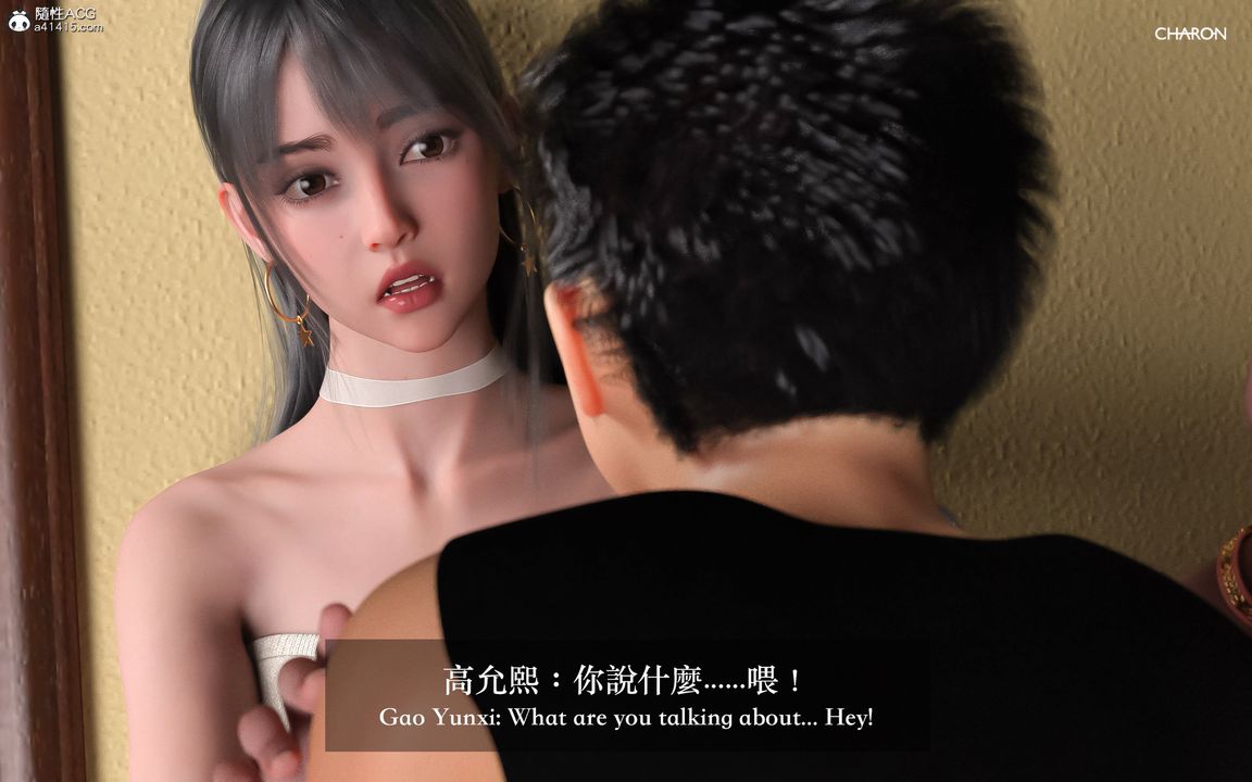 [3D]狩猎-昏睡的姐姐限定写真第03话