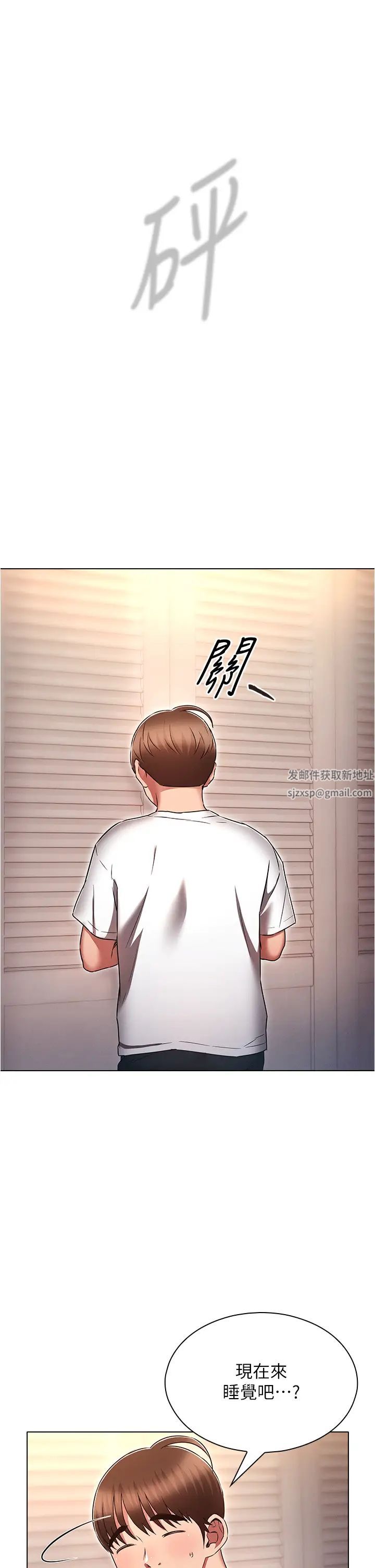 鲁蛇的多重宇宙第74话-让开，我们要办正事瞭