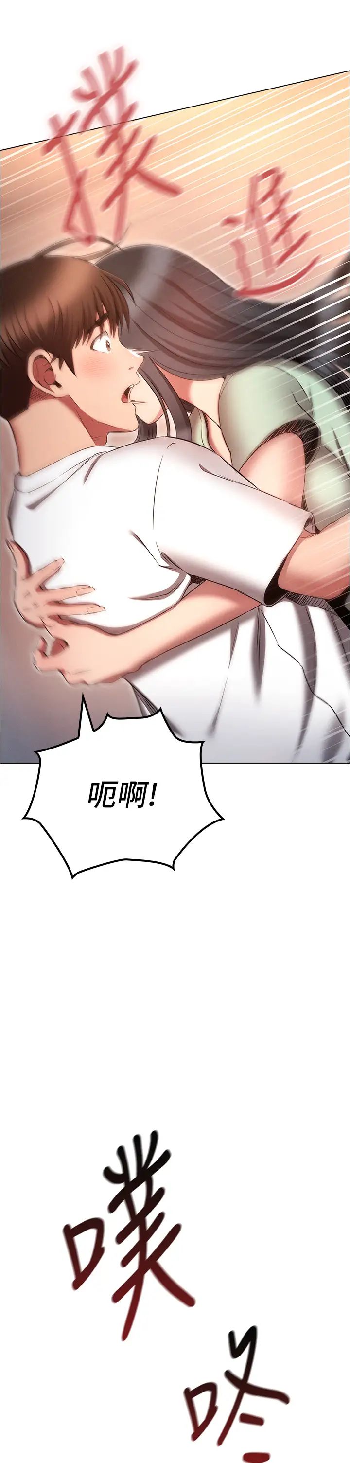 鲁蛇的多重宇宙第74话-让开，我们要办正事瞭