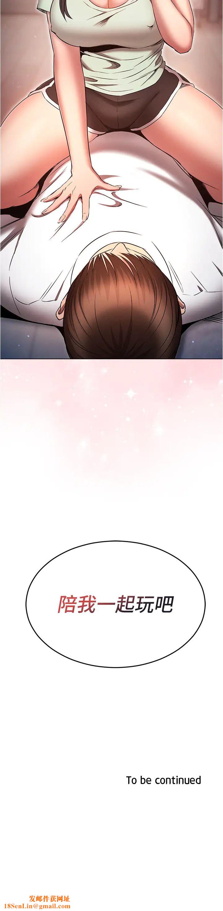 鲁蛇的多重宇宙第74话-让开,我们要办正事瞭