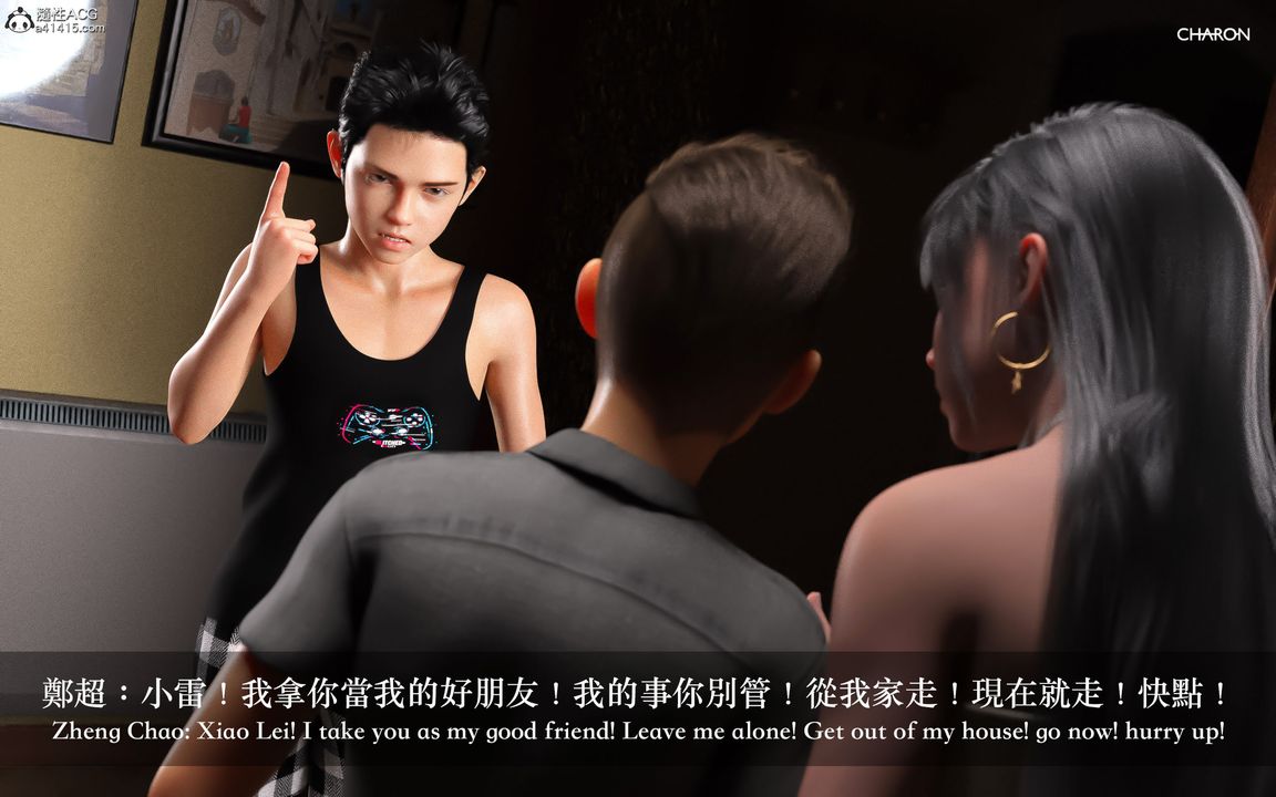 [3D]狩猎-昏睡的姐姐限定写真第03话