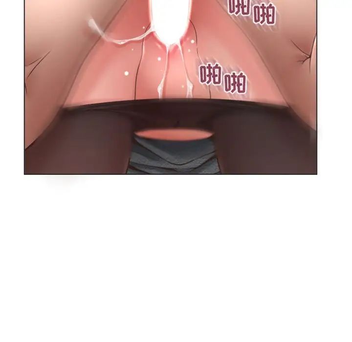 隔壁的她第24话