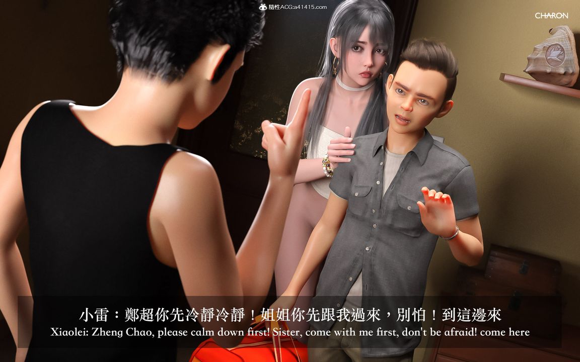 [3D]狩猎-昏睡的姐姐限定写真第03话