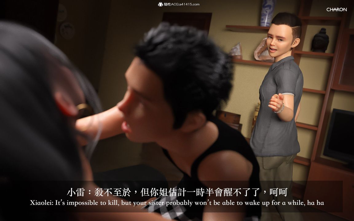 [3D]狩猎-昏睡的姐姐限定写真第03话