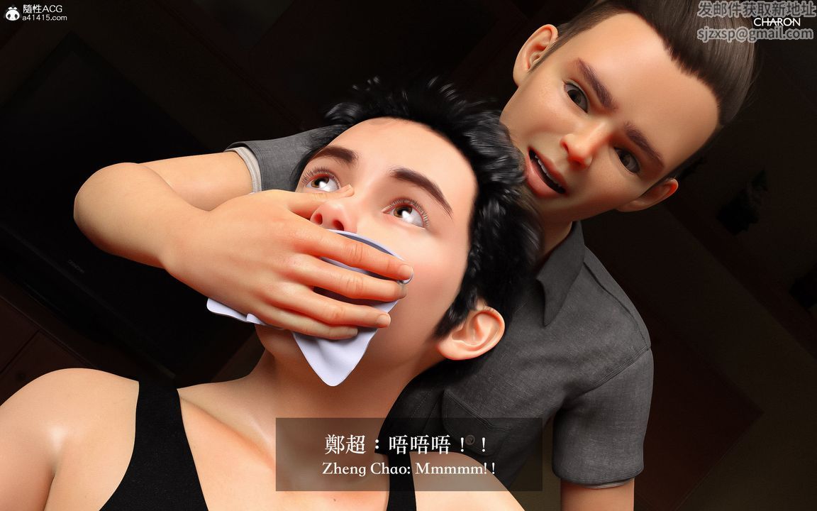 [3D]狩猎-昏睡的姐姐限定写真第03话