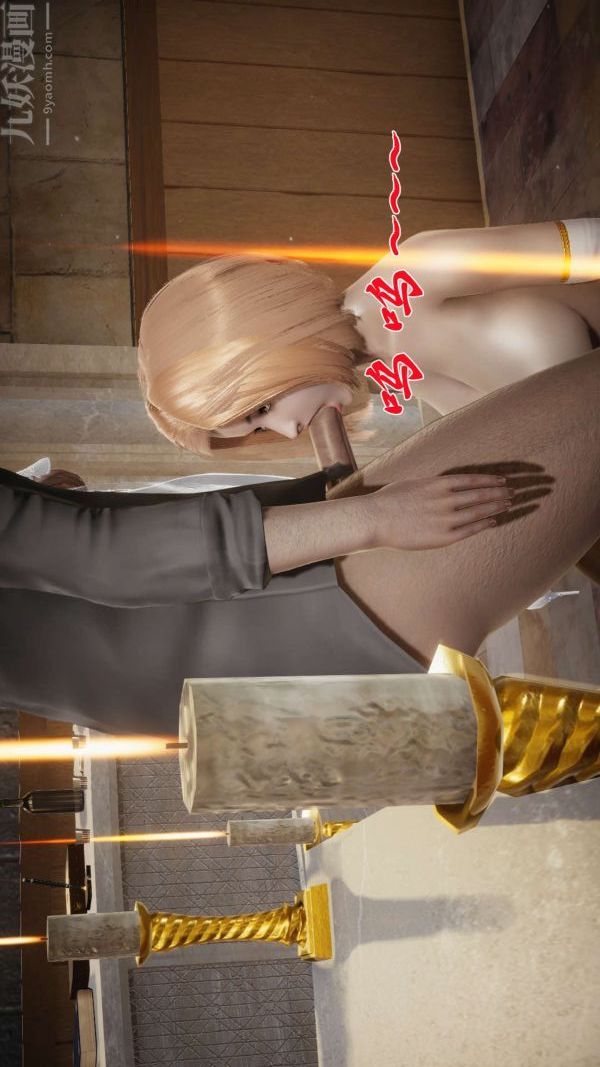 [3D]斗罗玉传第14章-委曲求全01话