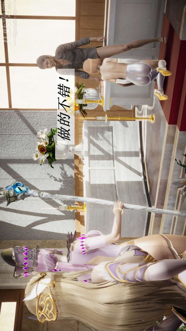 [3D]斗罗玉传第14章-委曲求全01话