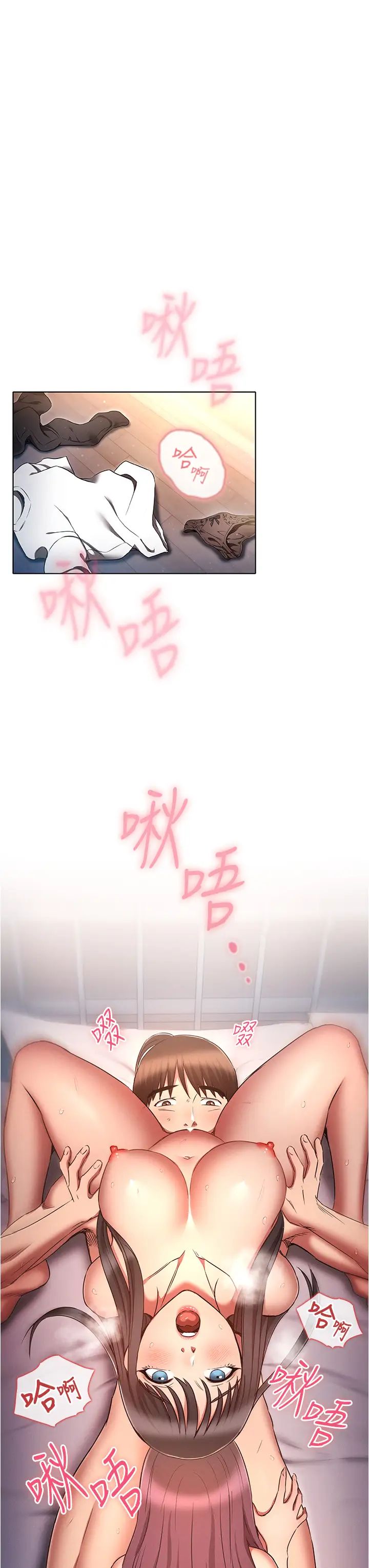 鲁蛇的多重宇宙第76话-三人行,必有我湿焉