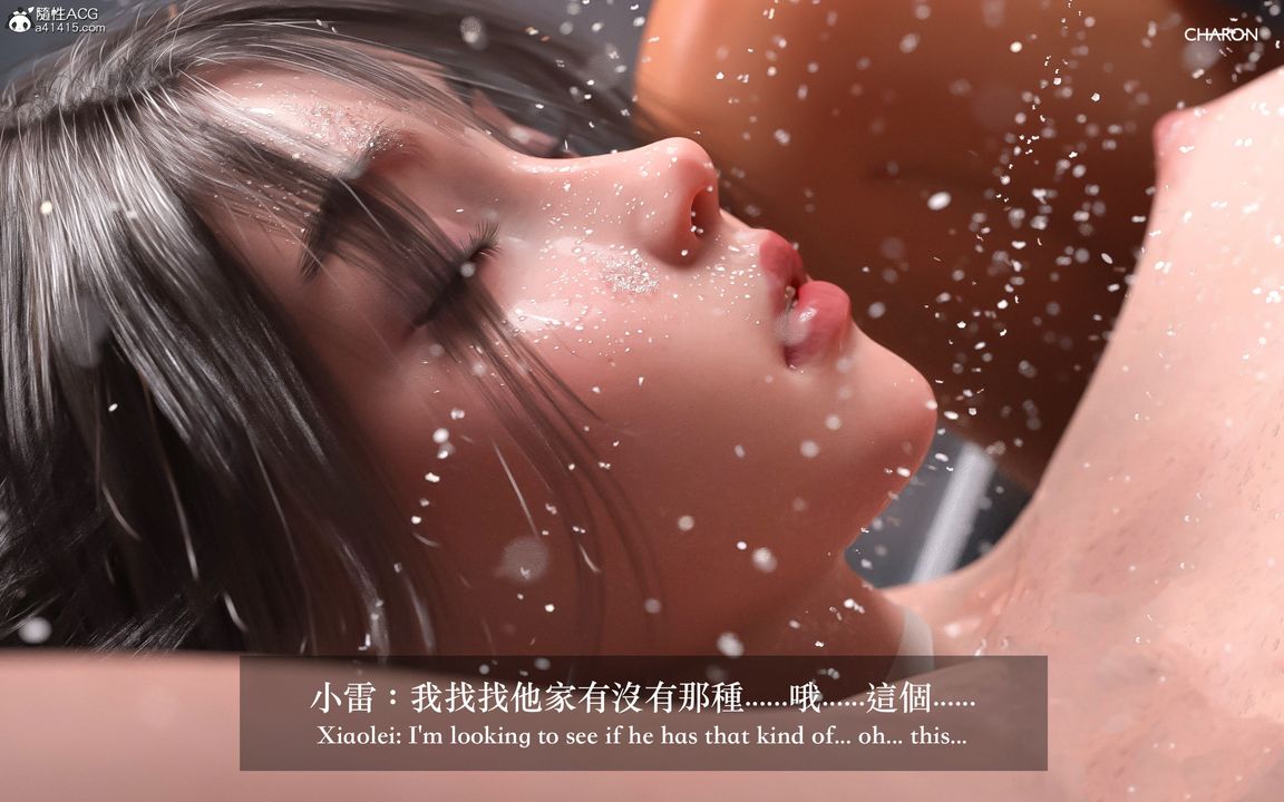 [3D]狩猎-昏睡的姐姐限定写真第04话