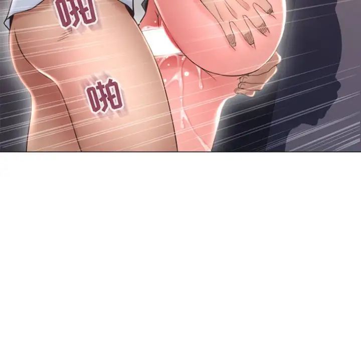 隔壁的她第25话