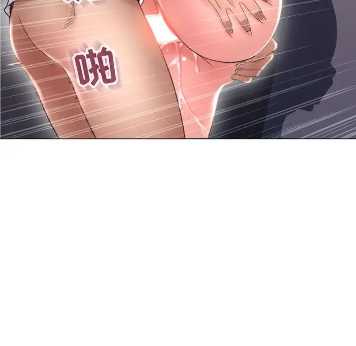 隔壁的她第25话