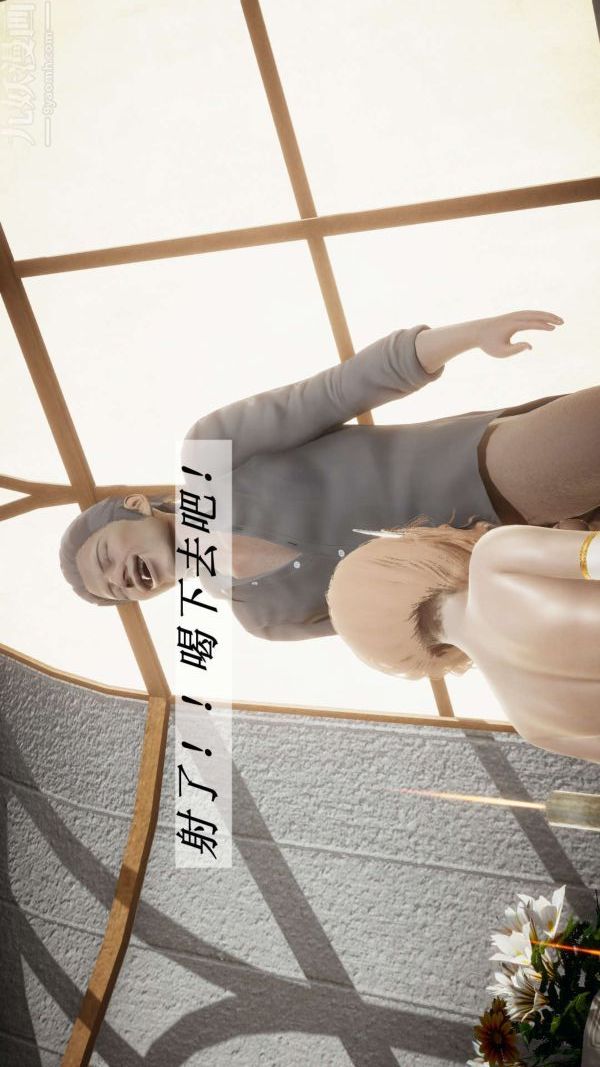 [3D]斗罗玉传第14章-委曲求全01话