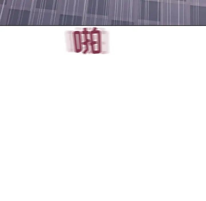 隔壁的她第25话