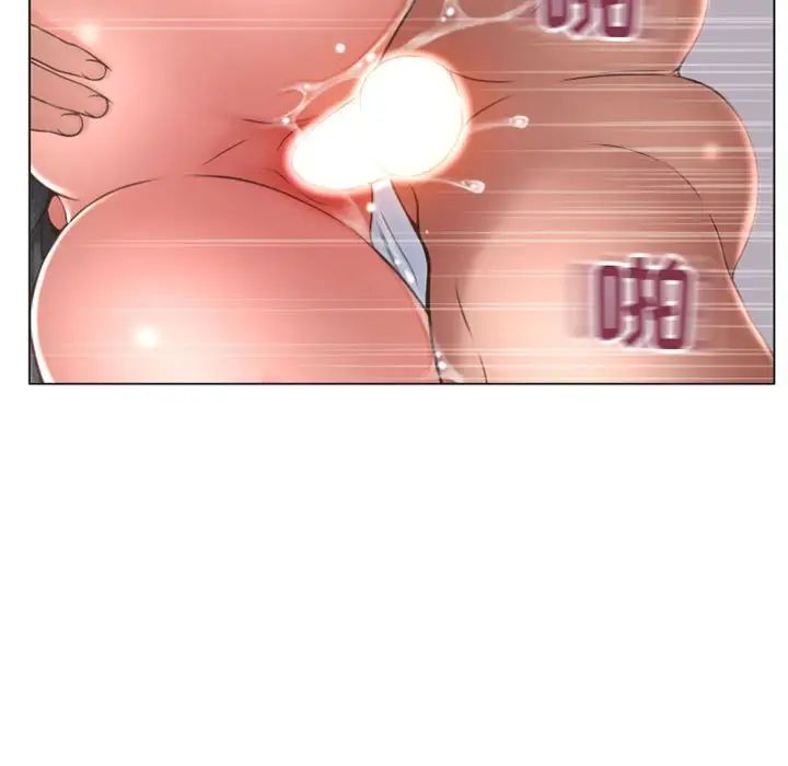 隔壁的她第25话