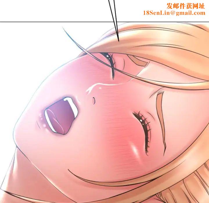 隔壁的她第25话