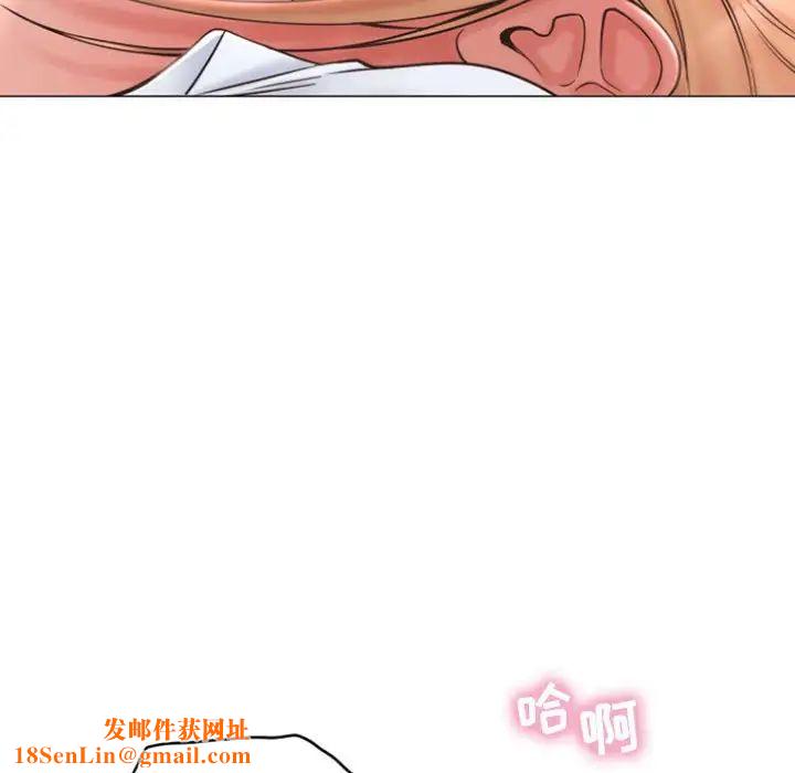 隔壁的她第25话