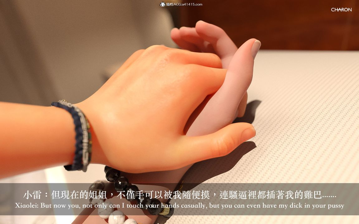 [3D]狩猎-昏睡的姐姐限定写真第05话-最终话