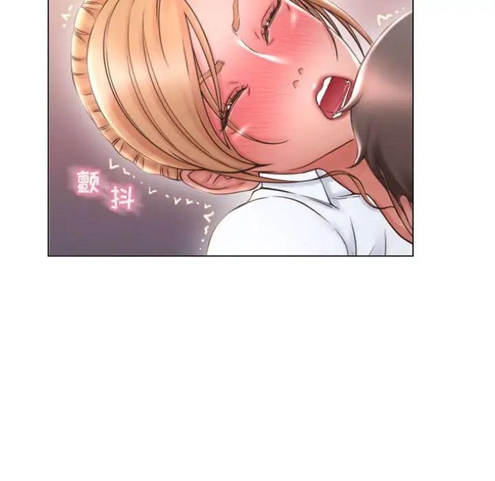 隔壁的她第25话