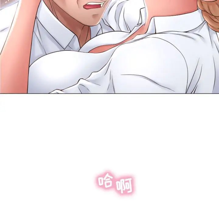 隔壁的她第25话