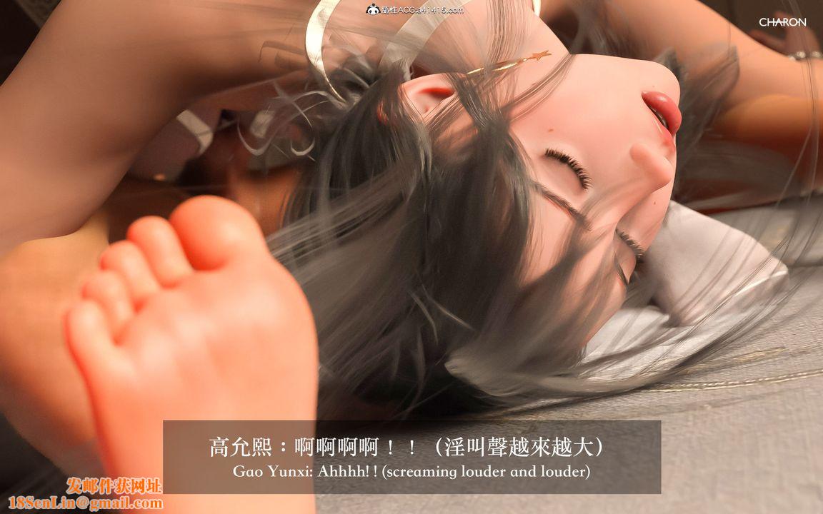 [3D]狩猎-昏睡的姐姐限定写真第05话-最终话