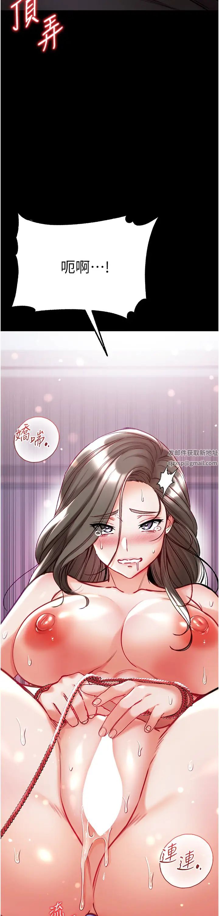 第一大弟子第74话-被前后夹攻的罗医生