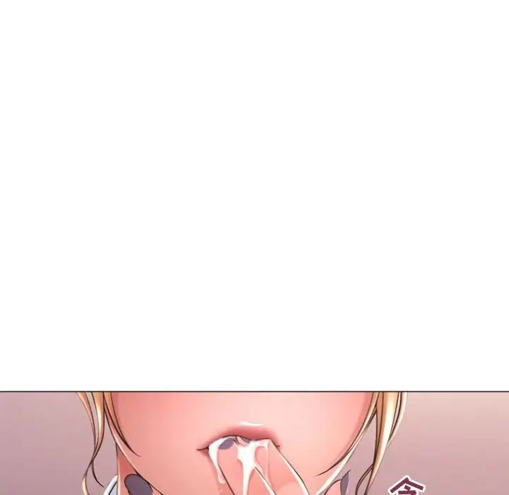 隔壁的她第25话