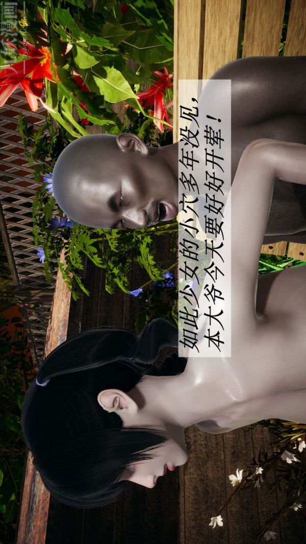 [3D]斗罗玉传第14章-委曲求全02话