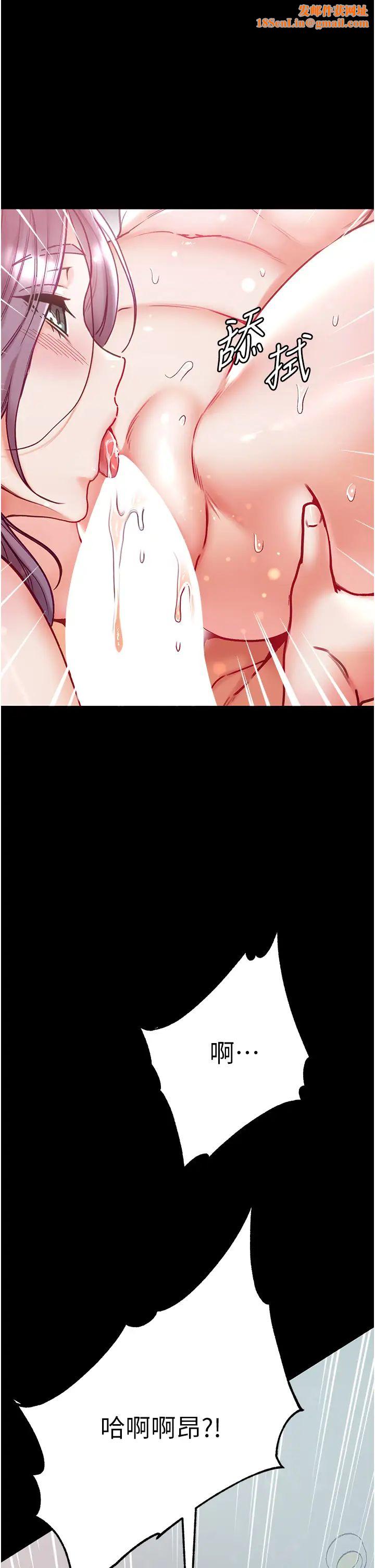 第一大弟子第75话-拿出宝贝对付我