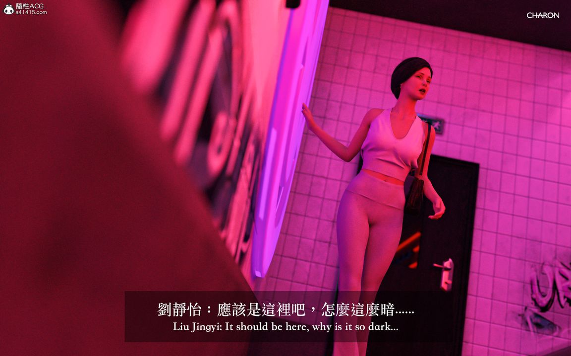 [3D]狩猎-双生花第01话