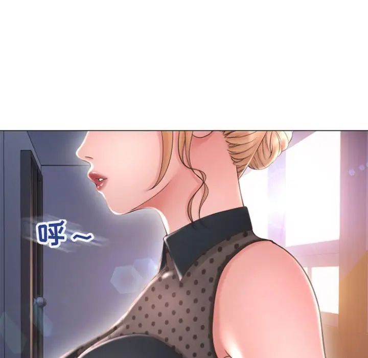 隔壁的她第26话