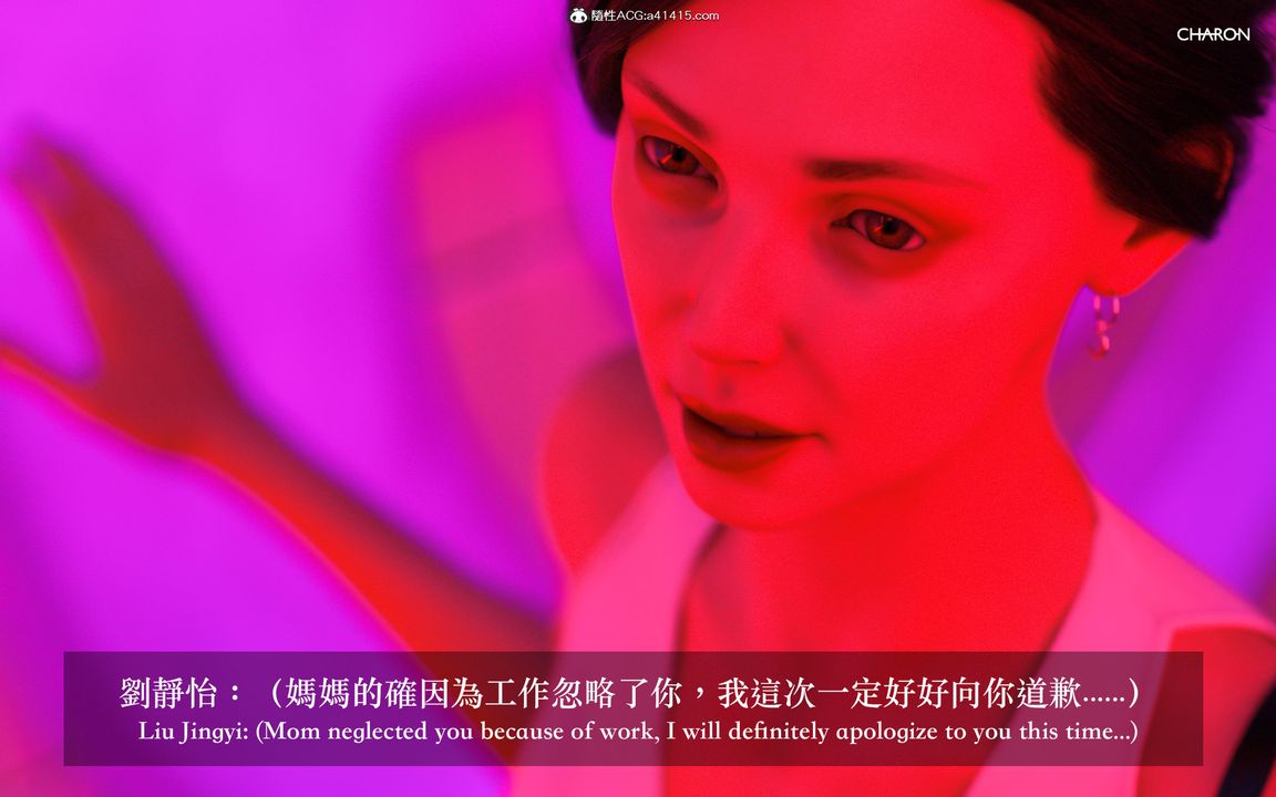 [3D]狩猎-双生花第01话