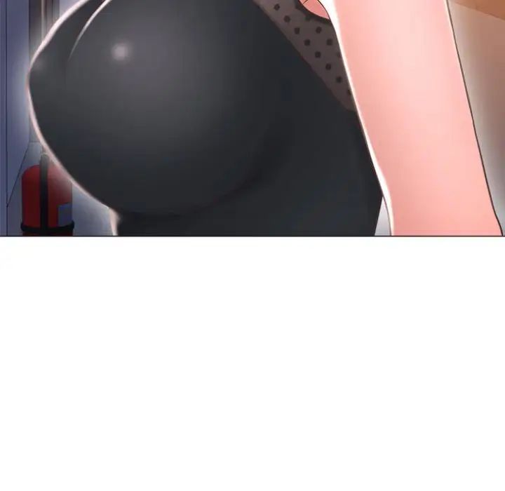 隔壁的她第26话