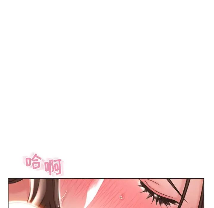 隔壁的她第26话