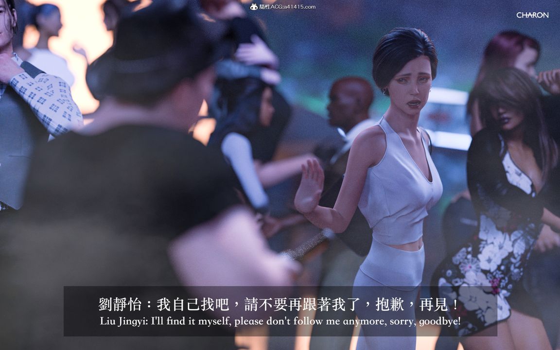 [3D]狩猎-双生花第01话