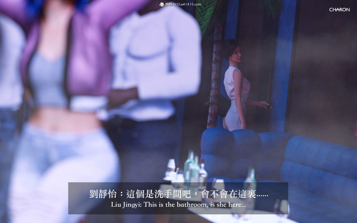 [3D]狩猎-双生花第01话