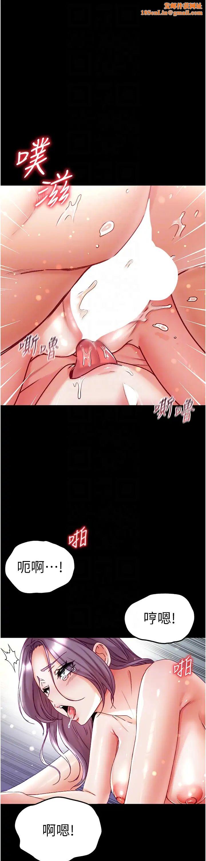 第一大弟子第75话-拿出宝贝对付我