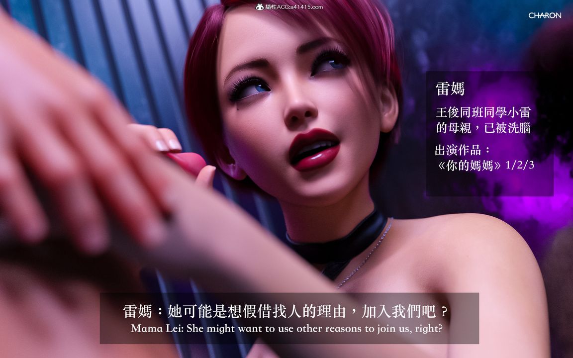 [3D]狩猎-双生花第01话