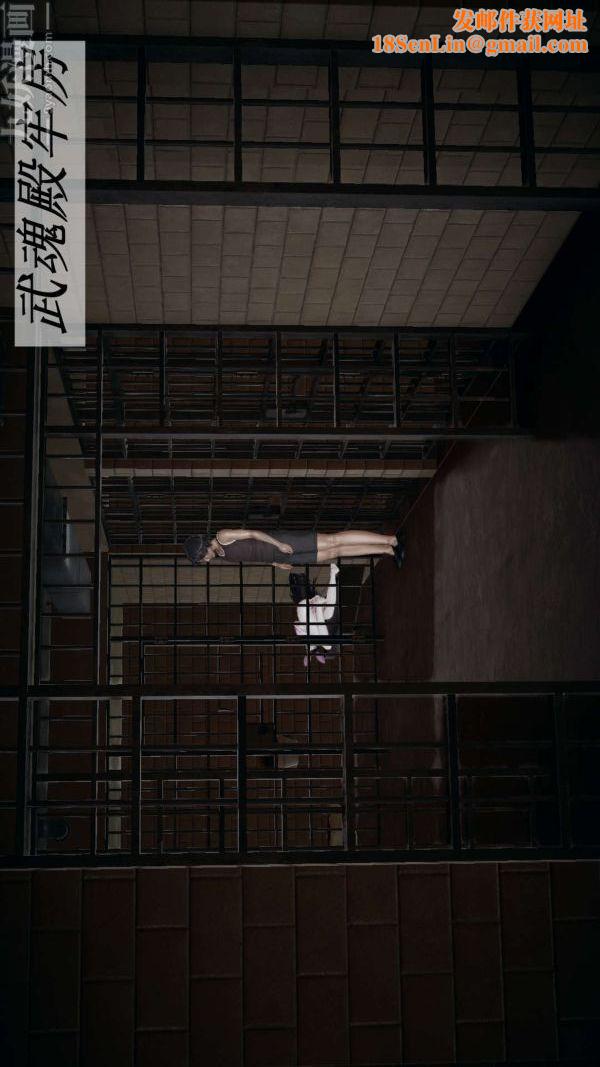 [3D]斗罗玉传第14章-委曲求全04话