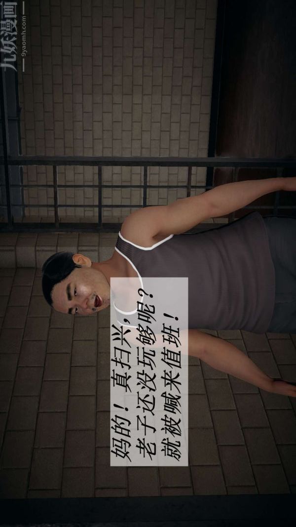 [3D]斗罗玉传第14章-委曲求全04话