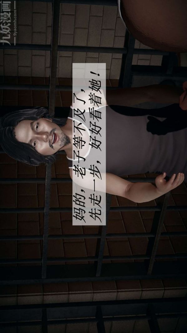 [3D]斗罗玉传第14章-委曲求全04话