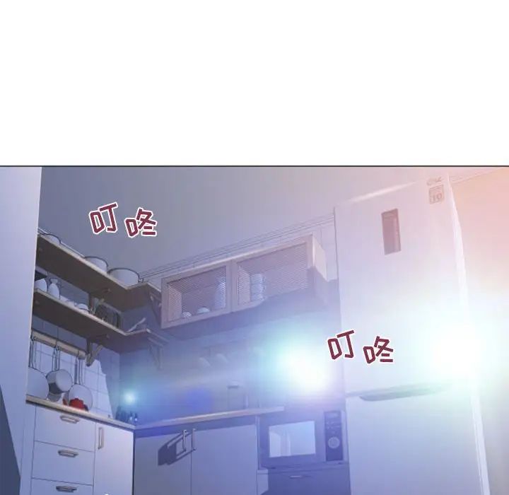 隔壁的她第26话