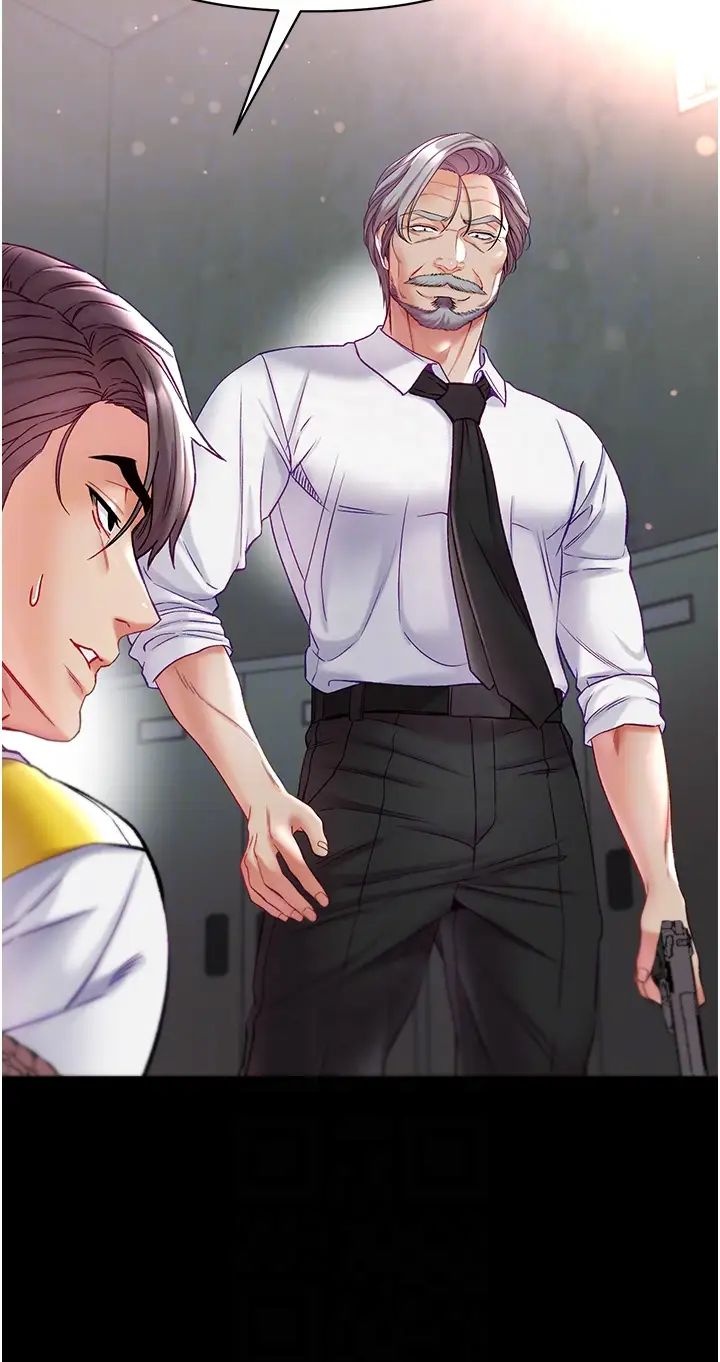 第一大弟子第76话-交情匪浅的过去