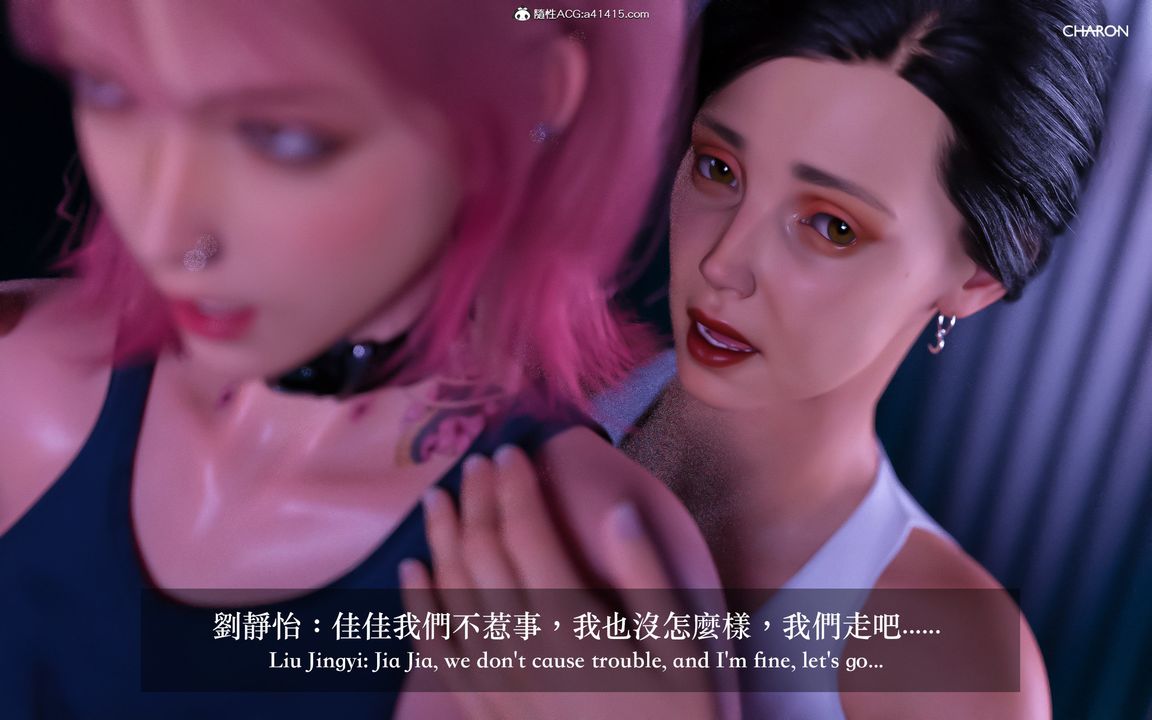 [3D]狩猎-双生花第02话